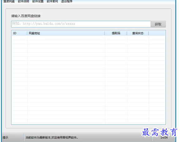1695220918841361.png image.png