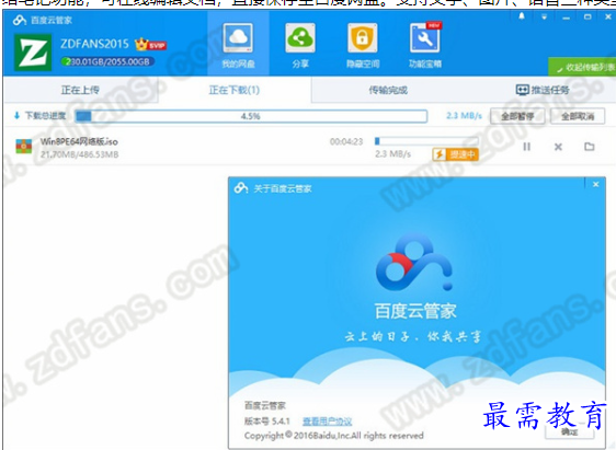 1695220973126803.png image.png