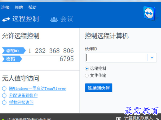 1695221632991000.png image.png