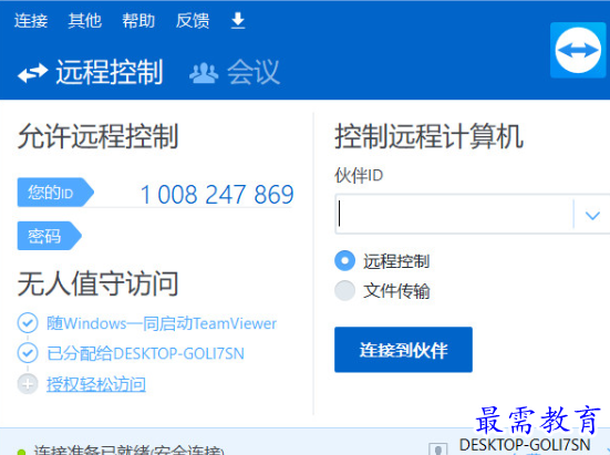 1695221722556196.png image.png