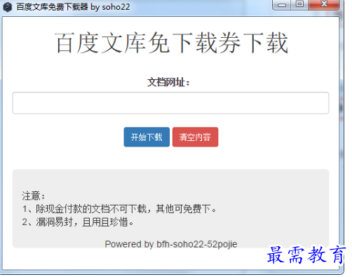 1695221768717462.png image.png