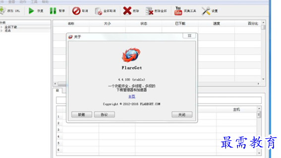 1695221813168534.png image.png