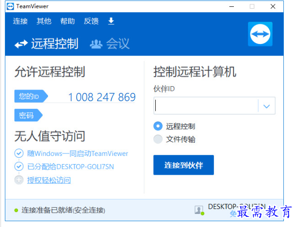 1695221973621725.png image.png