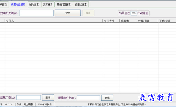 1695222150718483.png image.png