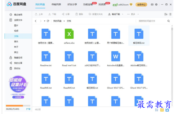1695270287368010.png image.png