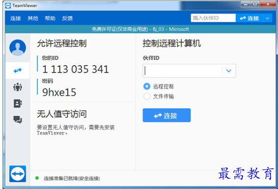 1695271104993524.png image.png