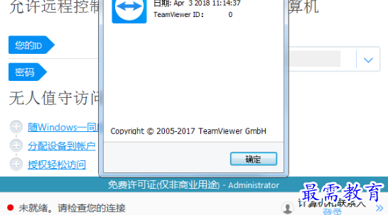 1695286975579655.png image.png