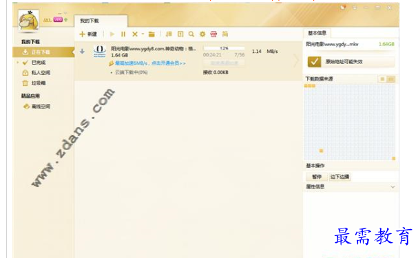 1695287220524029.png image.png