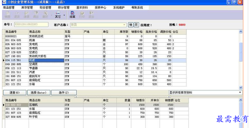 1695287297655848.png image.png