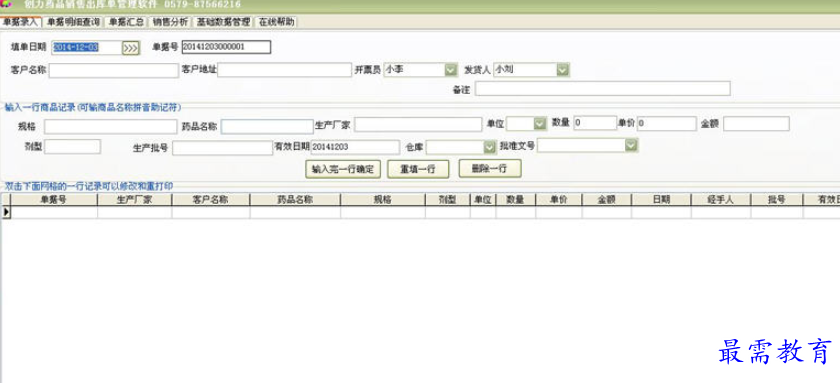 1695287342901037.png image.png