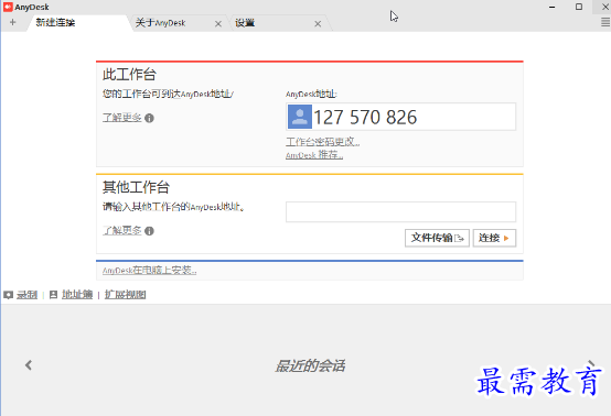 1695287523866292.png image.png