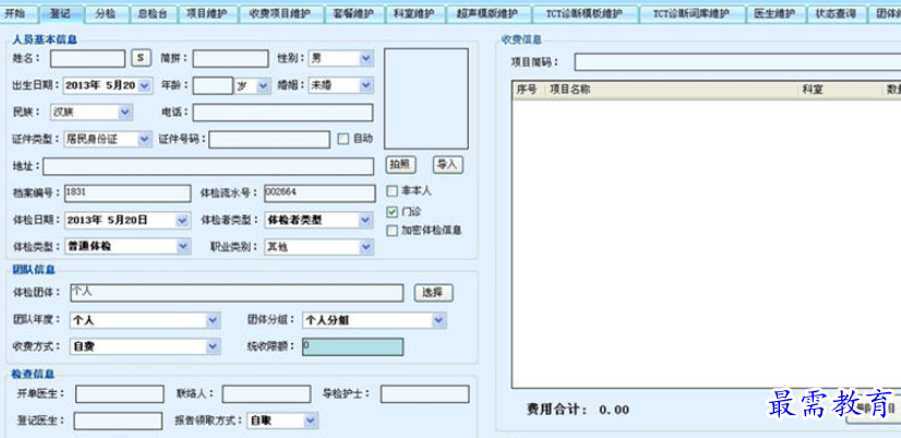 1695287549268655.png image.png