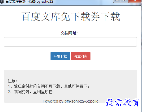 1695287698826835.png image.png