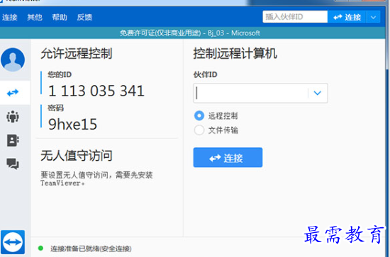 1695287738587977.png image.png