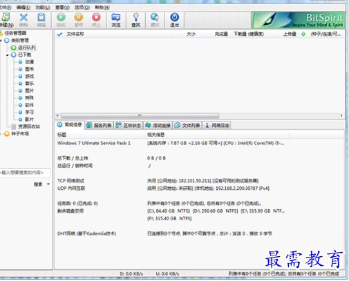 1695287884657402.png image.png