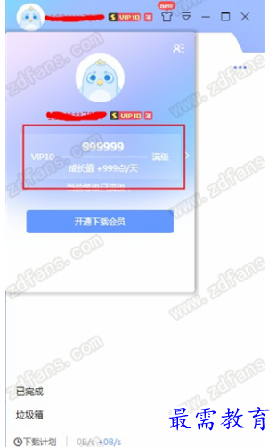 1695287954159490.png image.png