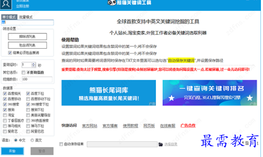 1695289554612421.png image.png