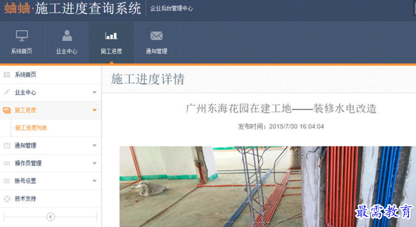 1695291515578473.png image.png