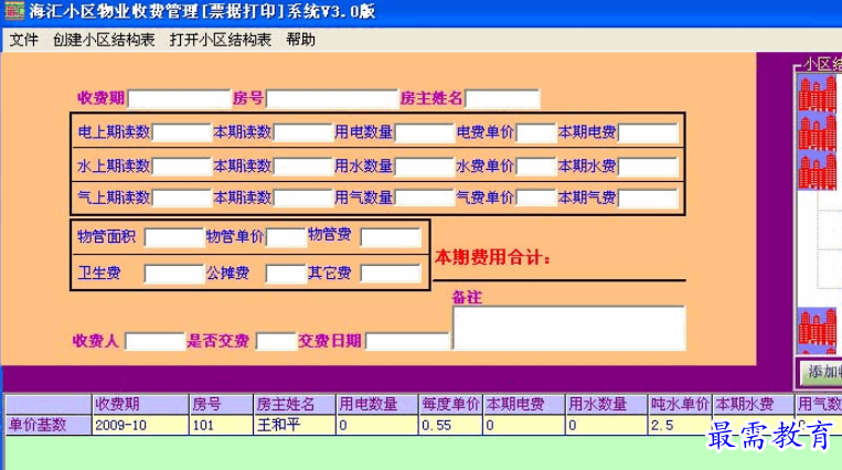 1695291801550066.png image.png