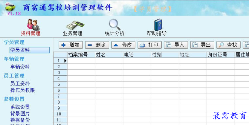 1695291969564122.png image.png