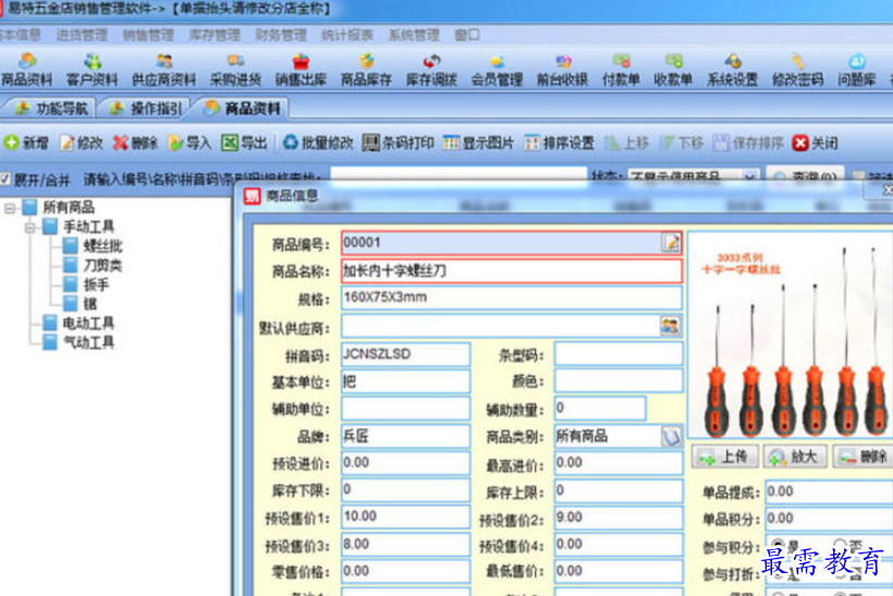 1695292822751780.png image.png