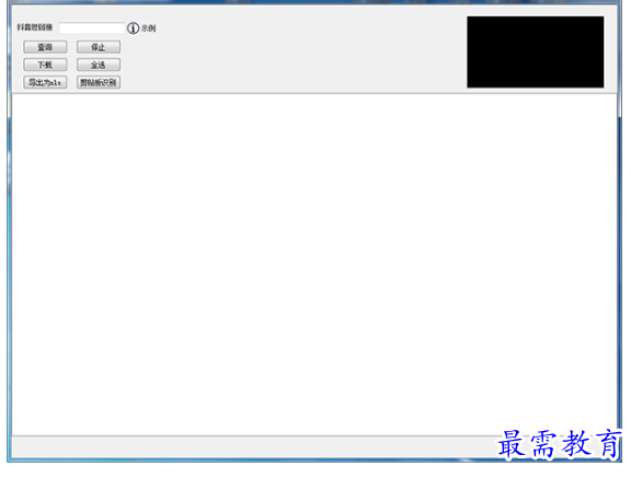 1695292989473402.png image.png