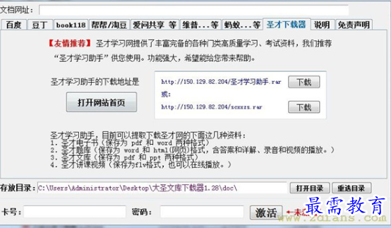1695293037437913.png image.png