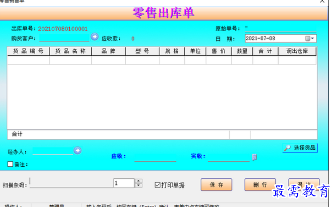 1695293054253532.png image.png