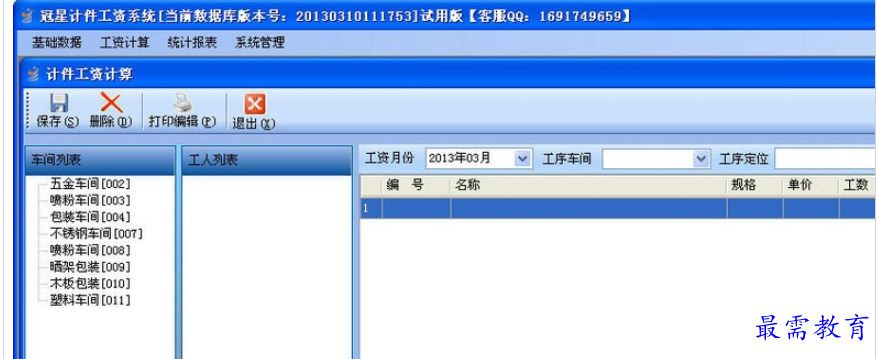 1695293190510161.png image.png