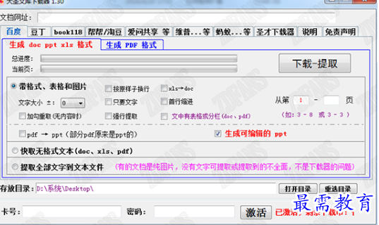 1695293250703010.png image.png