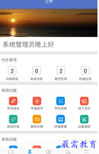 1695296319706898.png image.png