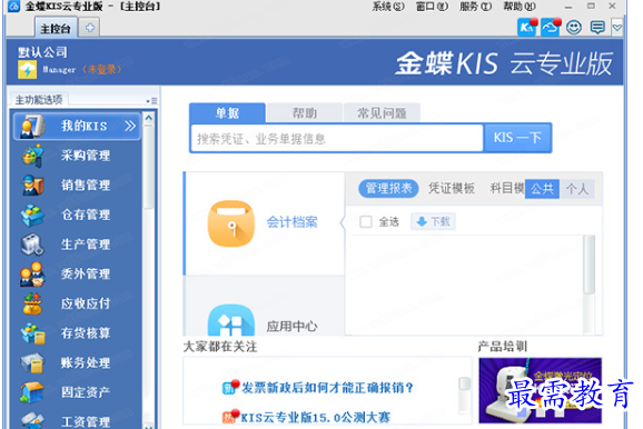 1695300485356165.png image.png