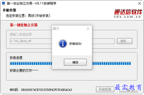 1695356586722121.png image.png