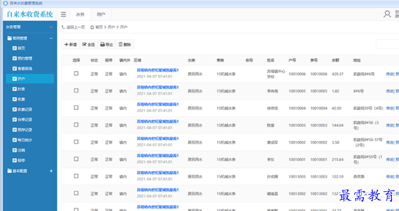 1695357419375649.png image.png