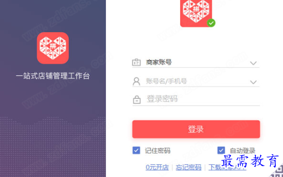1695359283397785.png image.png