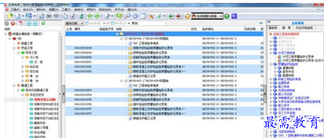 1695360531695897.png image.png