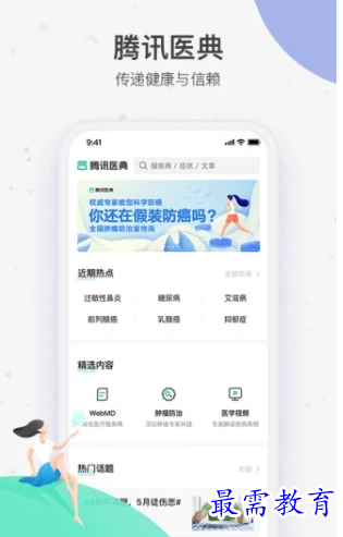 1695360615331024.png image.png