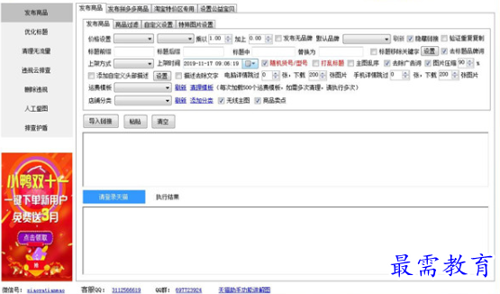 1695360919151104.png image.png