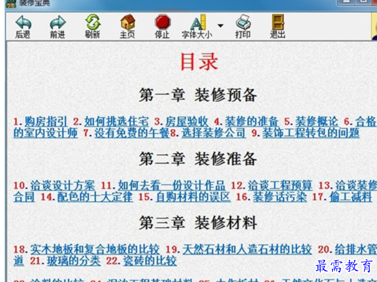 1695361514347200.png image.png