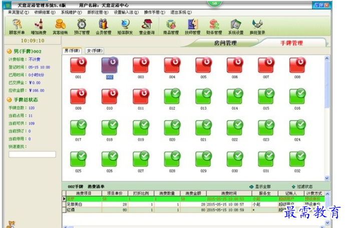 1695362023320787.png image.png