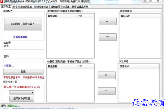 1695362750468056.png image.png