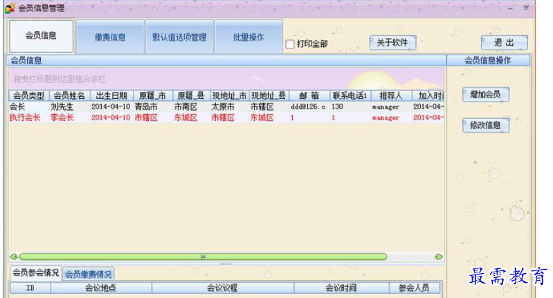 1695363201104311.png image.png