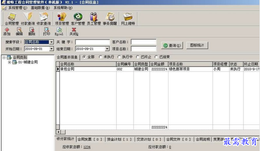 1695363504554203.png image.png