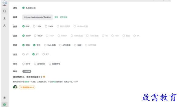 1695385389816851.png image.png