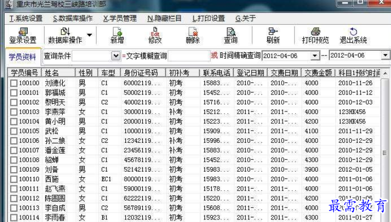 1695441498549933.png image.png