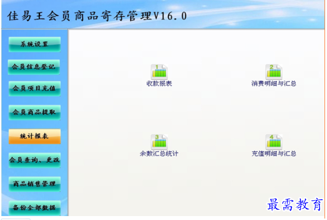 1695441974910078.png image.png