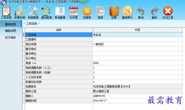 1695442582991777.png image.png