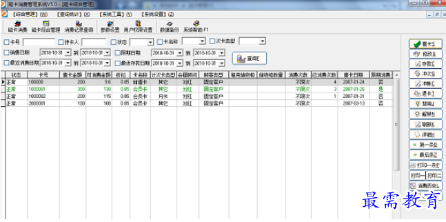 1695444568847577.png image.png