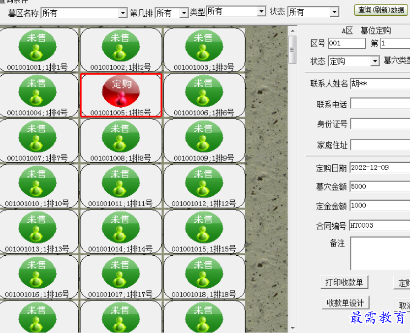 1695446127311303.png image.png