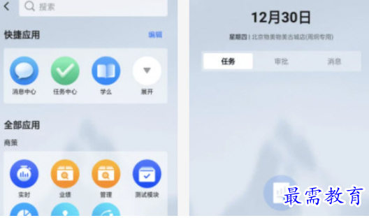 1695446746487867.png image.png